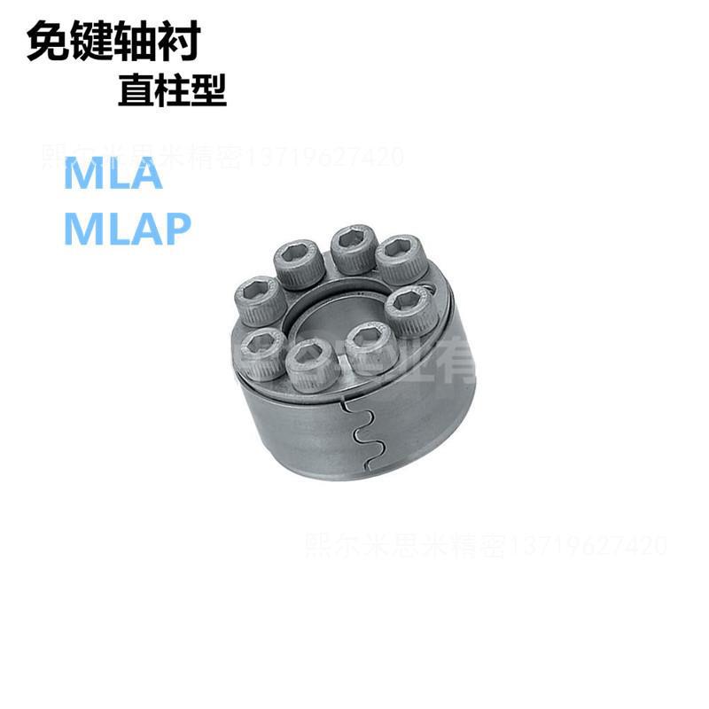 免键轴衬简易型MLR/MLRP/MLRS-[5-6-8-40-45-50]代替米苏米ISUMI