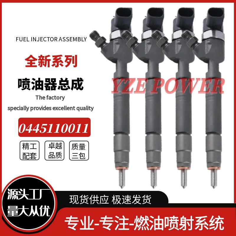 0445110011 A6110700587 0445110012 A6110700587 Injector