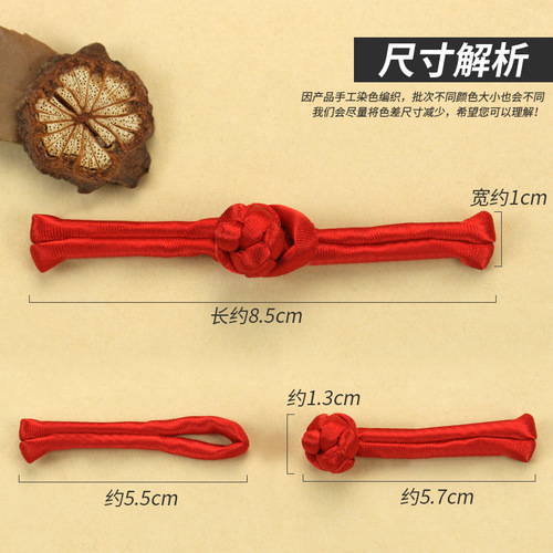 Pan buckle buttons cheongsam cloth buttons Tang suit one-word ethnic style clothes retro hand-woven Chinese buttons wholesale