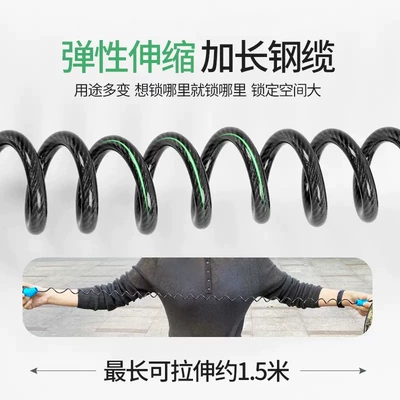 Helmet lock: vehicles, motorcycle helmet lock, cycling