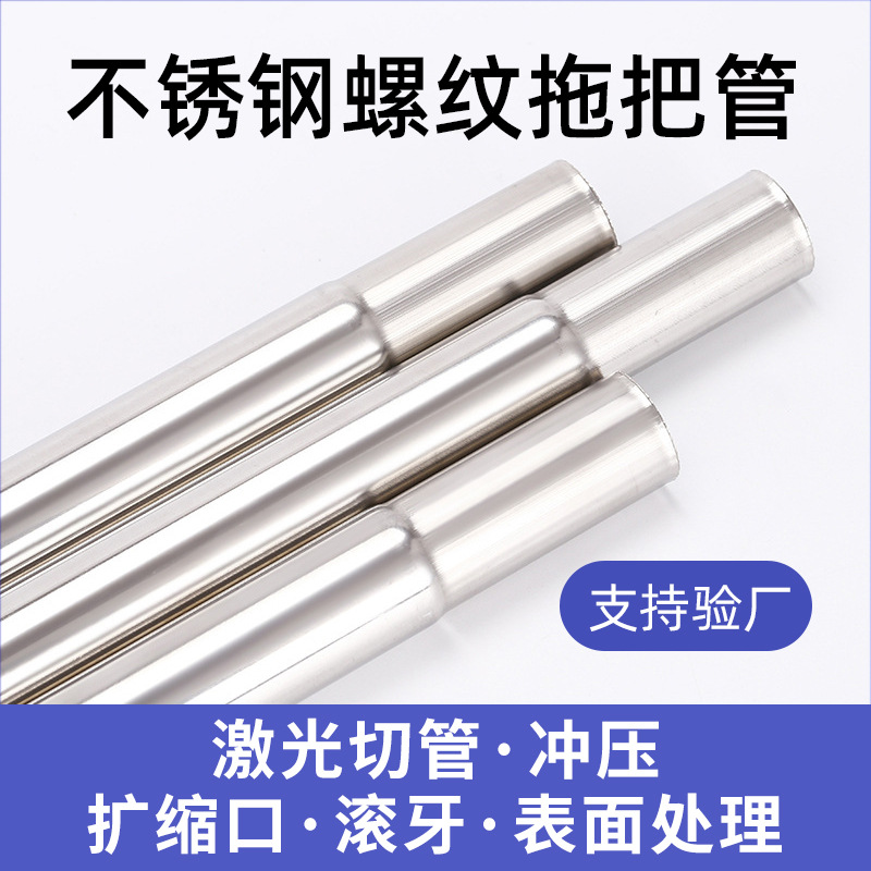 厂家直发201抛光不锈钢圆管有缝不锈钢管不锈钢工业管现货供应