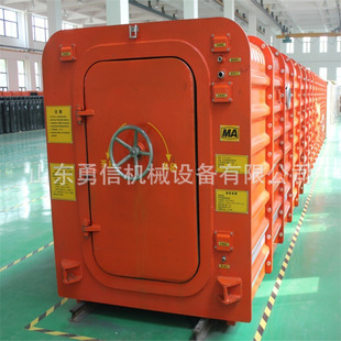 �V�ÿ��Ƅ�ʽ����œ ú�V���±��U ���ψԹ� KJYF-96/8�V�þ���œ