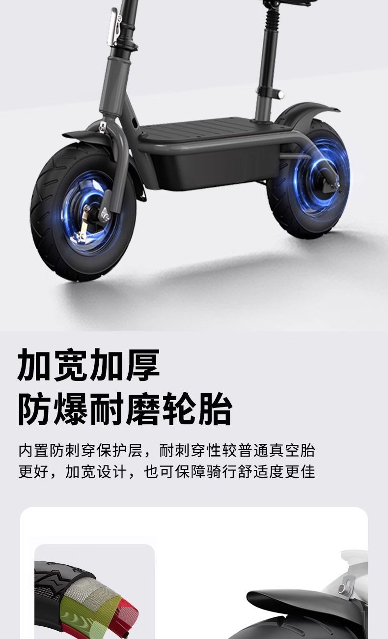 Electric Scooter Folding Scooter Battery Car High-Brightness Headlight Brushless Silent Motor Lithium Battery Folding Student Transportation