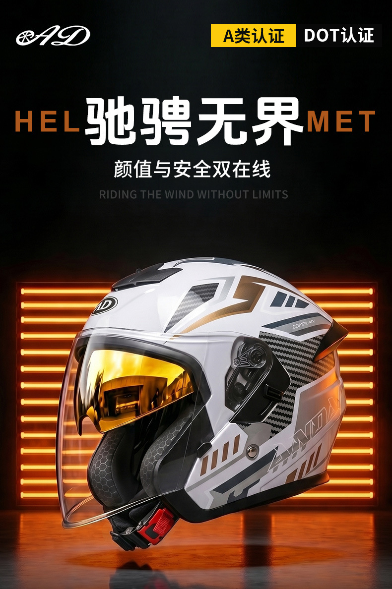 Ad Electric Motorcycle Helmet 3C Certified Men's and Women's Motorcycle Riding Half Helmet Breathable All-Season Safety Helmet