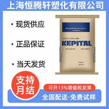 POM韩国工程F20-03耐磨 通用级 高强度 热稳定 汽车部件 塑胶原料