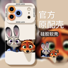 兔子狐狸适用苹果17手机壳iphone16新款pro可爱15卡通max女14
