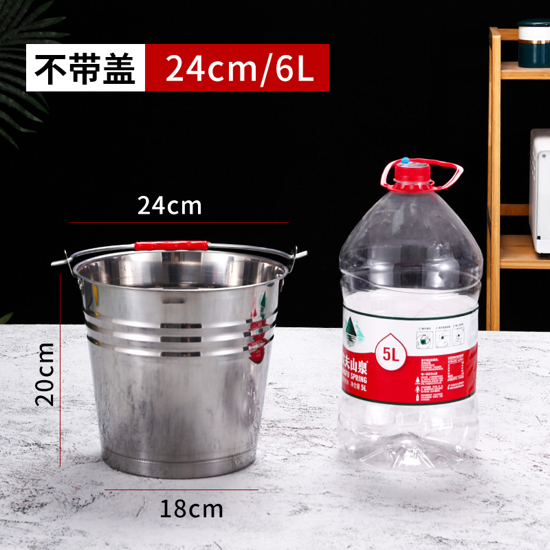 특대 24cm 물통 6L