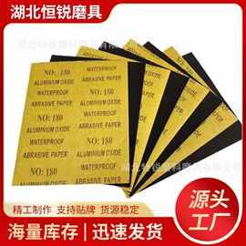 跨境热销干湿两用碳化硅砂纸打磨抛光耐水砂纸60-2000目张页砂纸