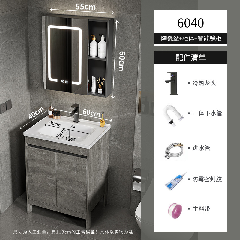 Apartamento pequeño ultra estrecho armario de lavabo de piso combinado espacio armario de baño de aluminio lavabo baño profundo lavabo