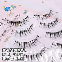 Yiyanna's exquisite niche comic eyelashes with transparent stems, exquisite and natural daily simulation full-length false eyelashes