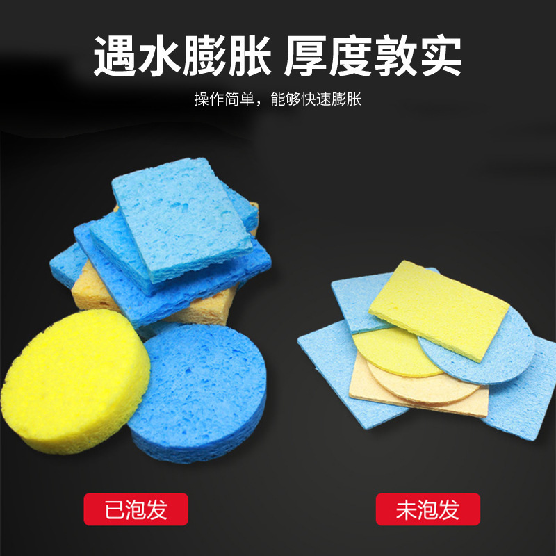 Factory Wholesale Soldering Iron Cleaning Sponge Soldering Tin Removal Cotton High Temperature Resistant Soaked in Water Expansion Cleaning Cotton Welding Treasure Genuine