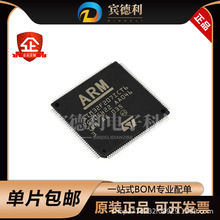 ԭװSTM32F207ICT6  LQFP176 120MHz 256KB ����̫����Ƭ���ֻ�