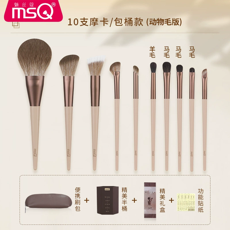 MSQ/魅丝蔻 Рuchbush, рассыпчатая пудра, румяна для контурирования, 10 штук, полный комплект