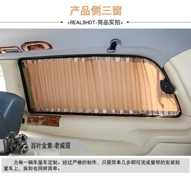 Mercedes-Benz V260L Extended Version Special Car Curtains, Car Privacy Sunshade Curtains, Blackout Curtains, Double-Track Heat-Insulating Curtains