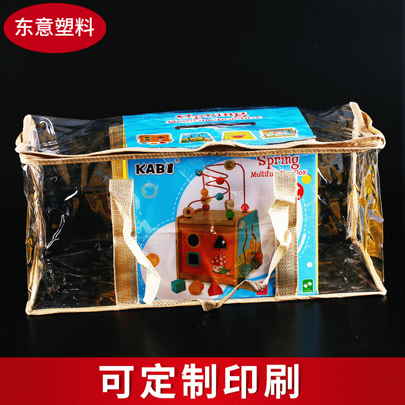 厂家供应pvc玩具包装袋 透明塑料袋子 防水加厚袋子批发