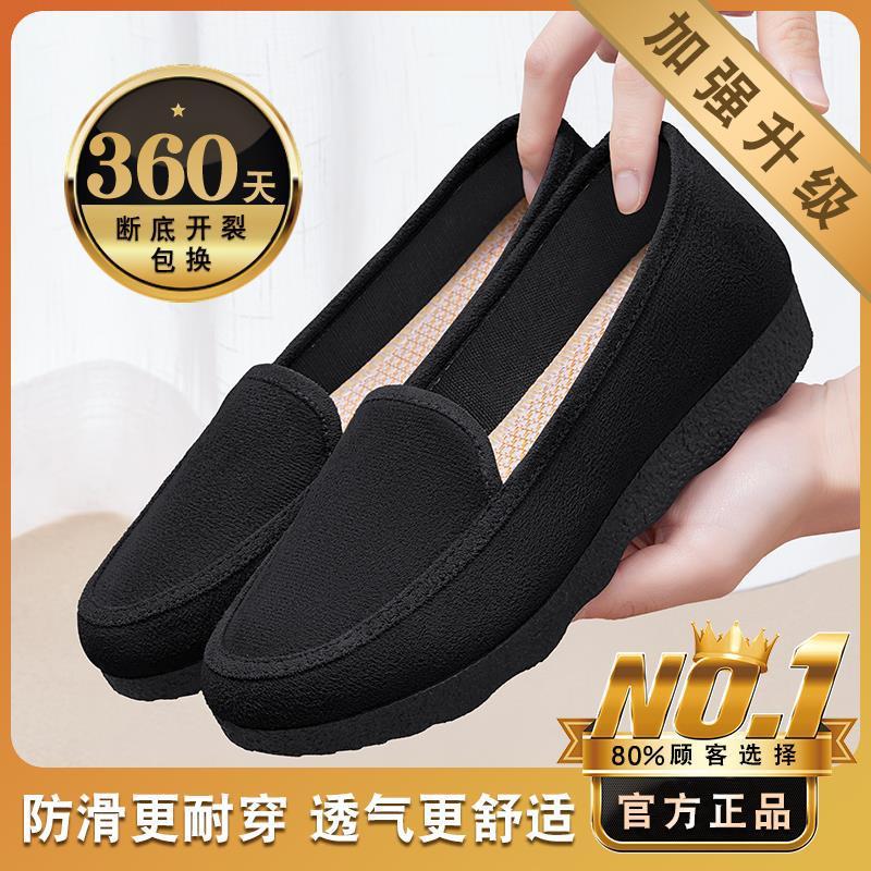 블랙 [업그레이드 모델]