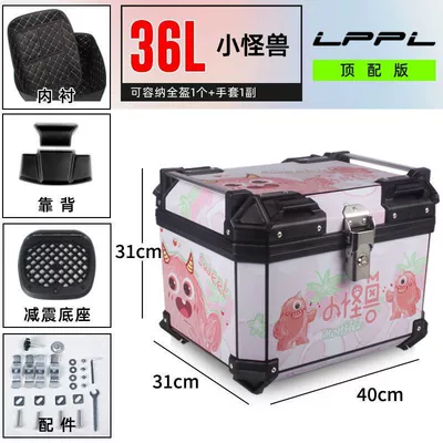 Motorcycle trunk — Tail Box, Non-Aluminum Alloy, Large - 36l-top-lining-backrest-shock-absorbing-bottom-plate-little-monster