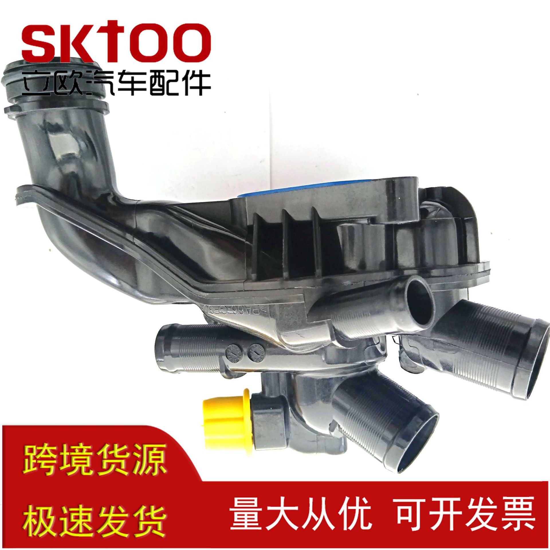 �����ڱ��½������ܳ� ˮͨ�ܳ� 1336CC