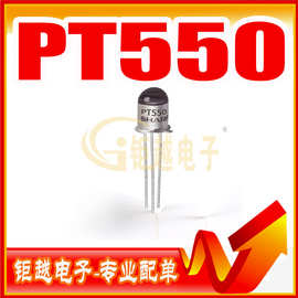 光敏管 PT380F 硅光电三极管 光控感应管 PT380