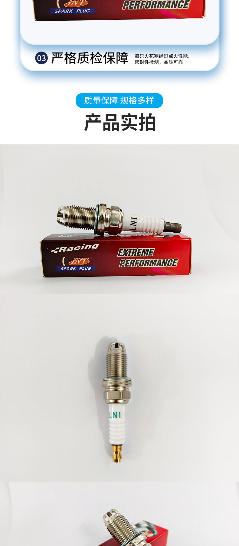 Double-Pole Automotive Spark Plugs, Nickel Alloy, Automotive Engine Ignition Parts, Complete Range of Models, Direct Supply from the Factory