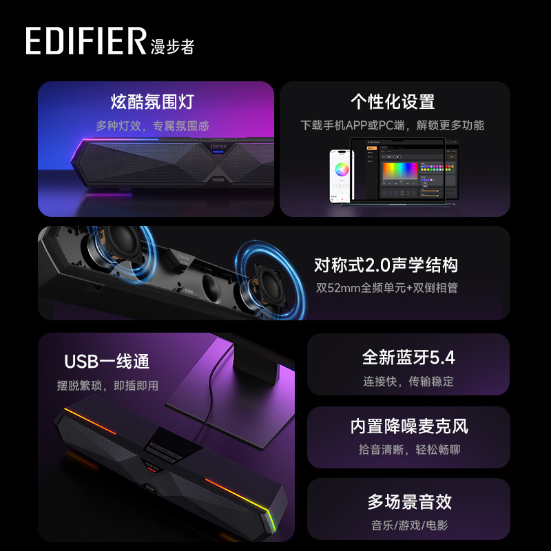 EDIFIER/漫歩者M30 Plus電気競争ゲームコンピュータ音響デスクトップbluetoothスピーカー高音質|undefined
