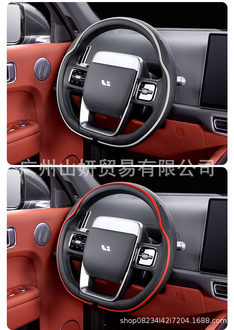 Car Steering Wheel Cover, Suitable for All Seasons, New Style for Men and Women, Suede Anti-Slip, Sweat-Absorbent, Breathable, Genuine Leather, Ultra-Thin Handlebar Cover