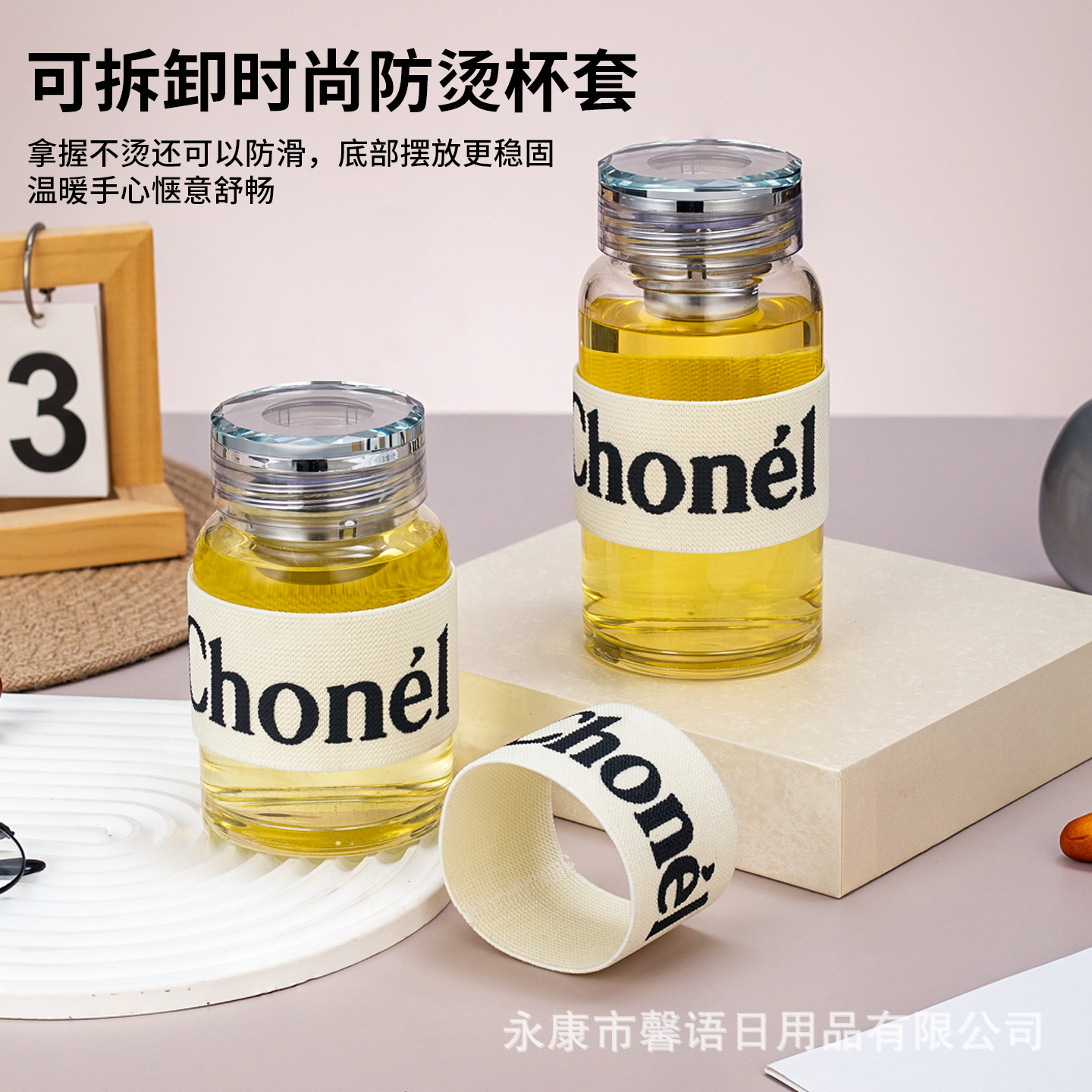 杯套松紧带加厚保温杯保护套咖啡杯防烫防滑玻璃杯茶杯隔热水杯