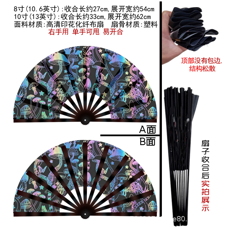 Abanico Plegable Luminoso 33cm Plástico y Poliéster Plegable para Fiestas y Festivales