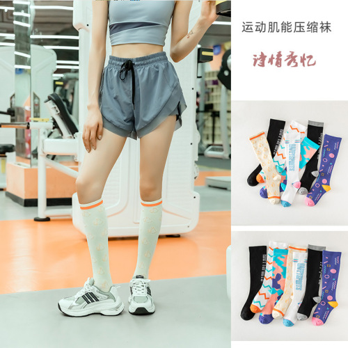 Running, skipping rope, cycling, yoga, tennis, fitness, men's and women's professional sports socks, camouflage muscle compression mid-calf socks