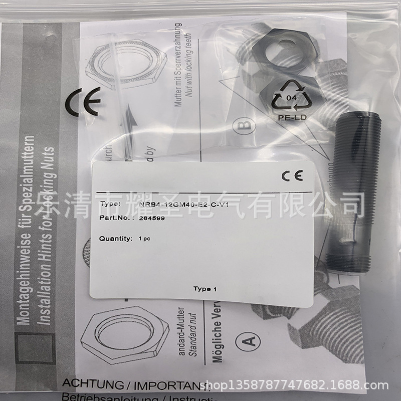 现货供应全新NBB2-12GM50-E2-V1接近开关质保一年