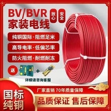 齭2.54ƽBVR1.5 6 ȼͭоװ