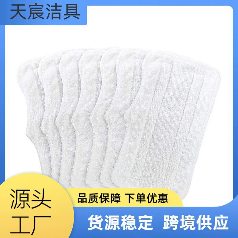 Compatible with Shark Mop Replacement Pad S3101 Steam Mop Cloth Cover Replacement Pad Household Steam Mop Accessories