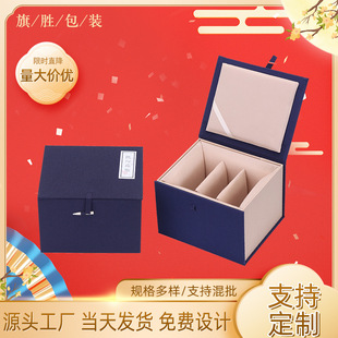 Sicai bowl brocade box Guofeng teacup tea set purple sand pot brocade box porcelain packaging box manufacturers wholesale