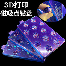 �¿��ʯ�������c荱P ���ֵ�ռ{�кY荱P��荱P �ʯ��DIY����