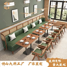 成套餐桌椅;卡座;餐桌