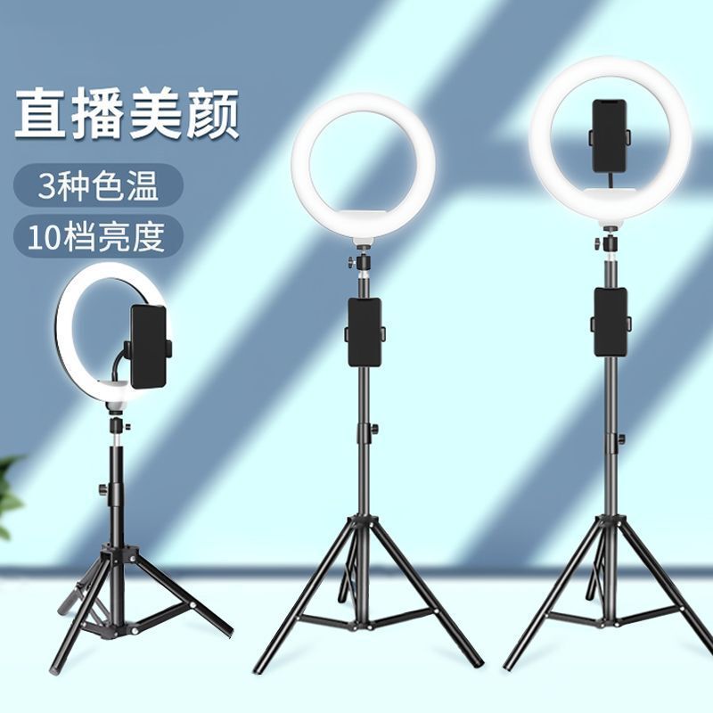 Mobile Phone Holder Douyin Live Broadcast Multi-Functional Floor-Standing Tripod Photo Artifact Quick Hand Light Universal Selfie Stick