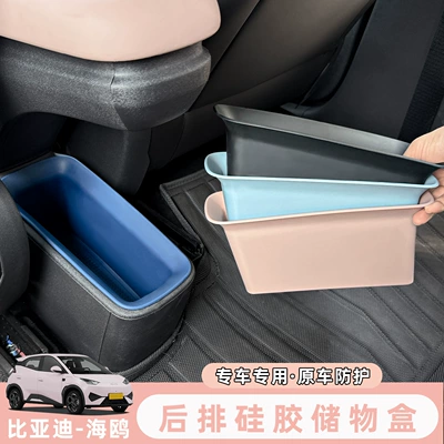Interior Modification, Other Automotive Interior Supplies