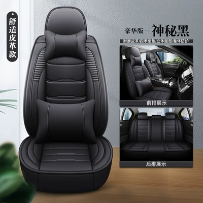 Four Seasons Pad: Seat Cushion Amazon Foreign Trade - mysterious-black-all-leather-deluxe-edition-universal