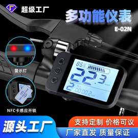 电动车液晶仪表高清电量时速里程时间数显NFC感应防水智能码表