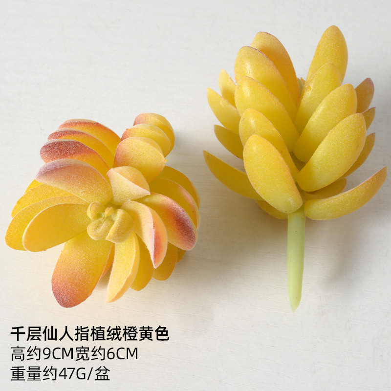 严选仿真多肉植物盆景植绒迷你假多肉配件插花绿植墙DIY装饰摆件|undefined