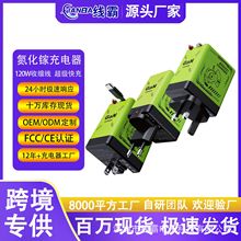 �羳����120W����^����扅f�h�Pӛ���֙C�W����s���m������