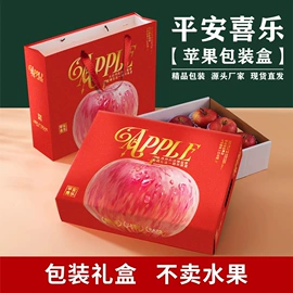 其他礼品包装;纸盒;农副产品礼品包装