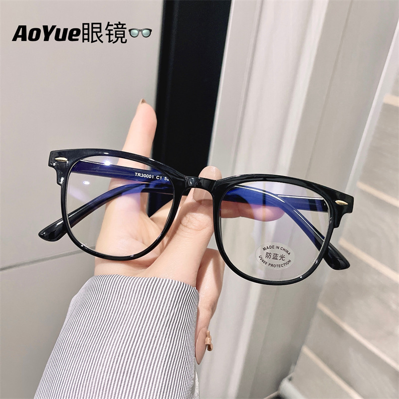 30001 Internet Celebrity Square Frame Tr-90 Glasses, Fashionable and Trendyy Anti-Blue Light Myopia Frame, Same Style Flat Glasses for Men and Women 30001 Internet Celebrity Square Frame Tr-90 Glasses, Fashionable and Trendyy Anti-Blue Light Myopia Frame, Same Style Flat Glasses for Men and Women