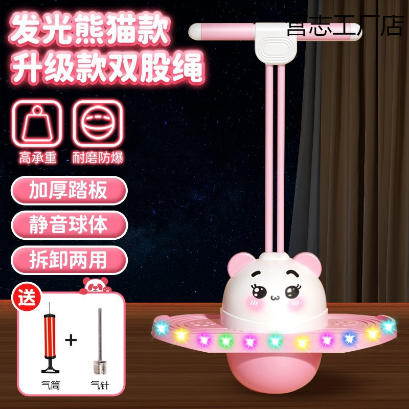 2025儿童网红爆款小女孩跳跳球生日礼物6岁-10男孩智力女童玩具|undefined