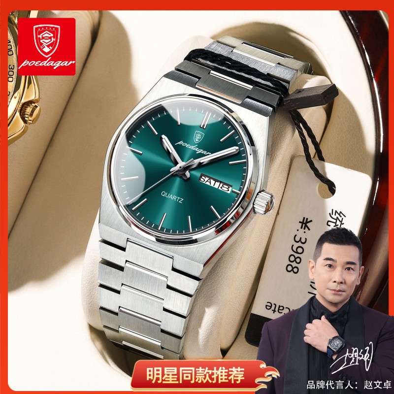 Swiss brand new luxury ladies watch waterproof double calendar quartz watch live foreign trade explosions a generation