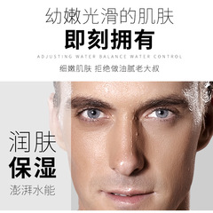 Gentlemen's Crystal Clear Oil Control & Hydrating Mask - Refreshing, Breathable, Balancing Oil and Water Skin Mask, Sheet Pack