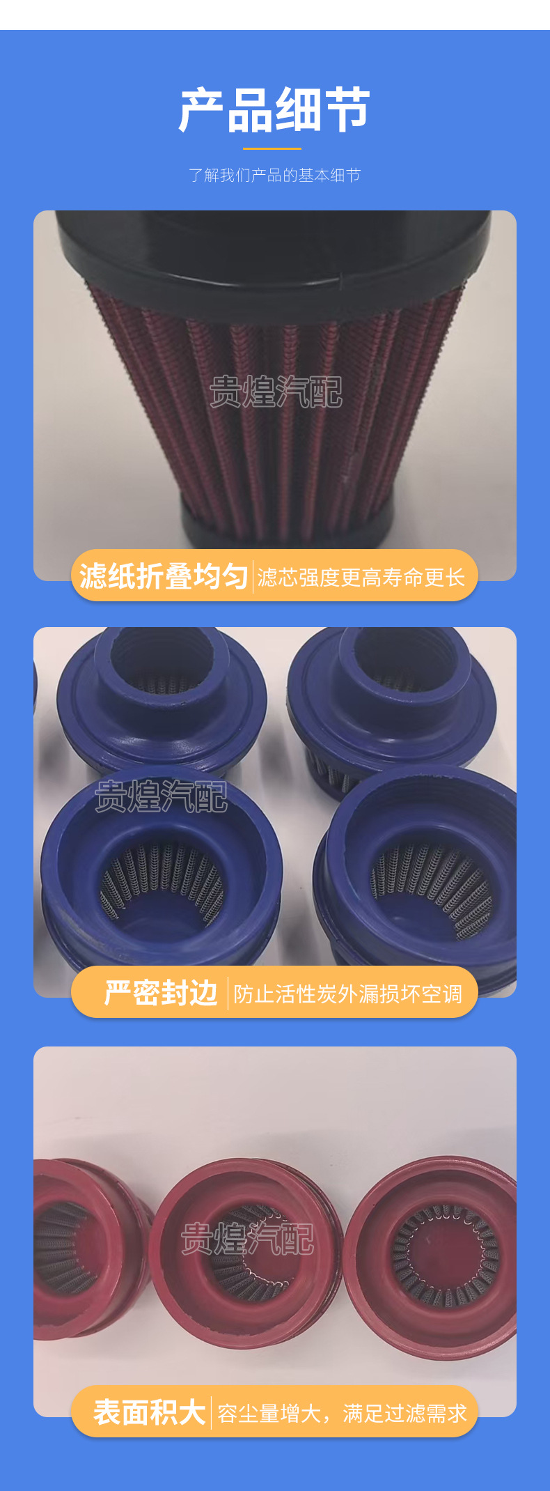 Motorcycle Modified Air Filter, Filter for Cross-Country Bikes and Scooters, Intake Filter, Modified Filter