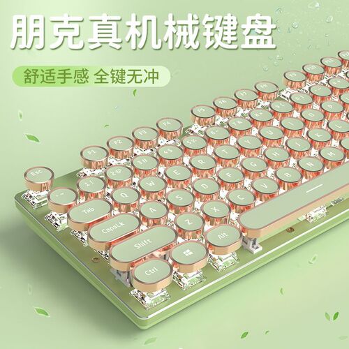 Forerunner V20 Steampunk Keycap Wired Mechanical Keyboard Office Computer Keyboard Esports Game Wholesale