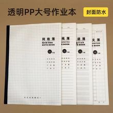 l16kPP͸IɷˮB5̖WӢZęM