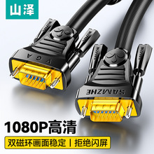 ɽ��VGA�� 3+6�p�ŭh ���C�@ʾ���B��ͶӰ�xҕ�l�� VM-2010/2050